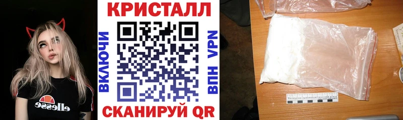 дарнет шоп  Хотьково  АМФ Розовый 