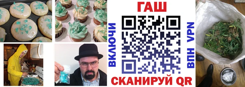 Печенье с ТГК марихуана  как найти закладки  Хотьково 