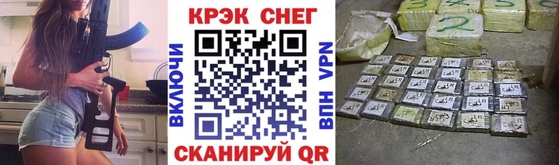 мега как зайти  Хотьково  Cocaine FishScale 