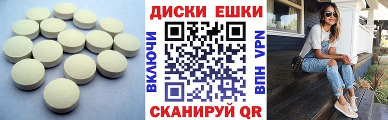 Ecstasy бентли Хотьково
