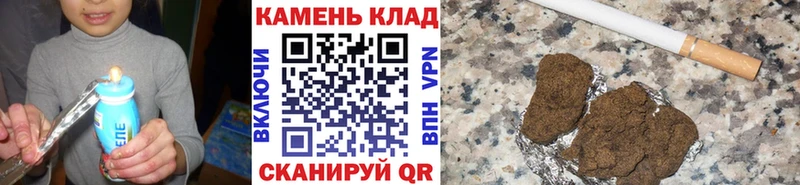 Гашиш 40% ТГК  Хотьково 