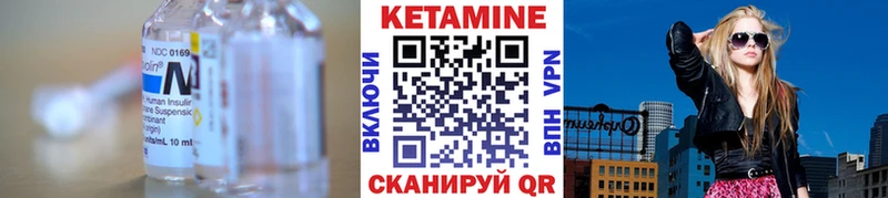 Кетамин ketamine  магазин продажи наркотиков  Хотьково 
