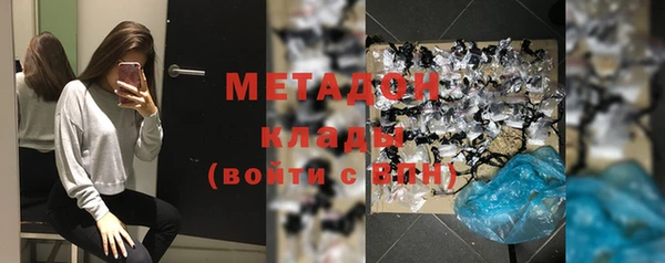 MESCALINE Верея