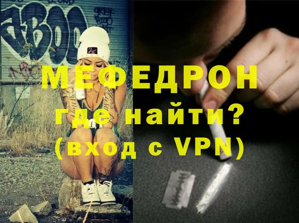 MESCALINE Верея
