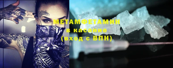 кокаин премиум Верхний Тагил