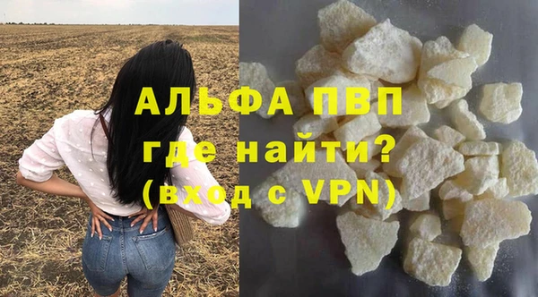 MESCALINE Верея
