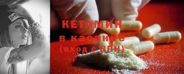 MESCALINE Верея