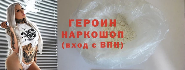 наркотики Бородино