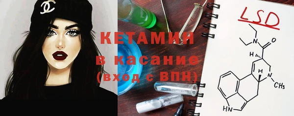 наркотики Бородино