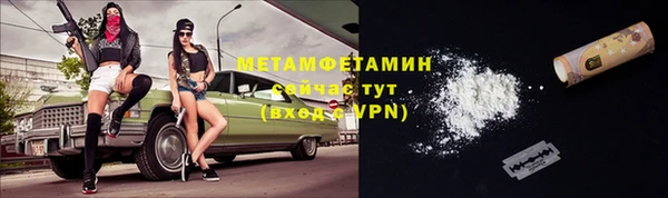 мескалин Бугульма