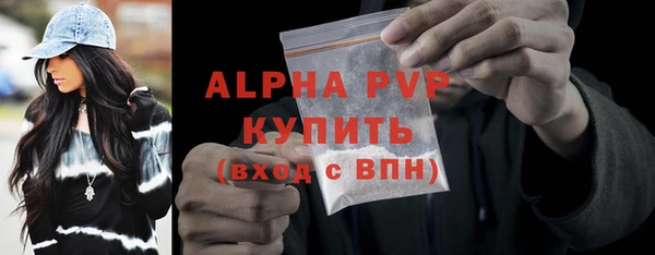 бутик Бронницы