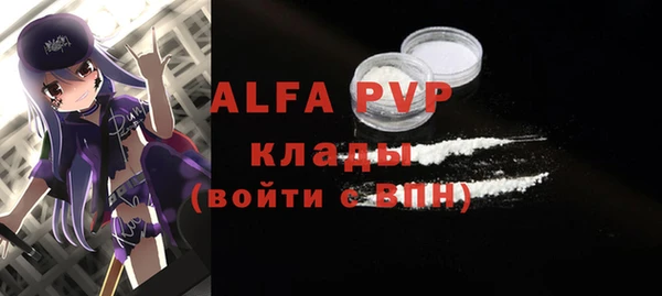 прущая мука Верхнеуральск