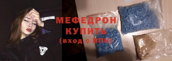 MESCALINE Верея