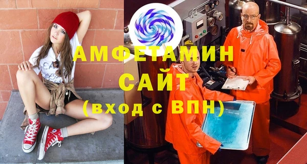 бутик Бронницы
