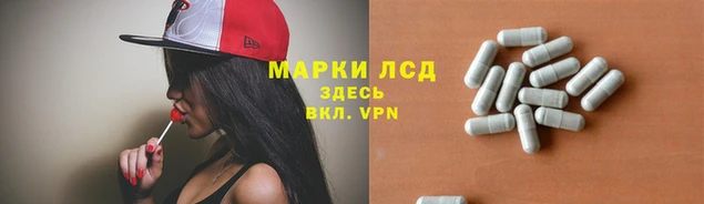 MESCALINE Верея