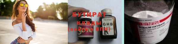 кокаин премиум Верхний Тагил