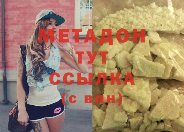 наркотики Бородино
