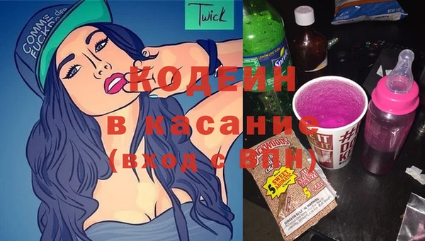 мескалин Бугульма