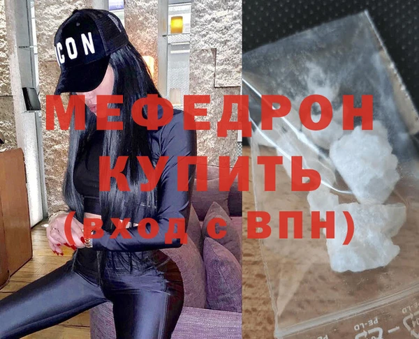 прущая мука Верхнеуральск