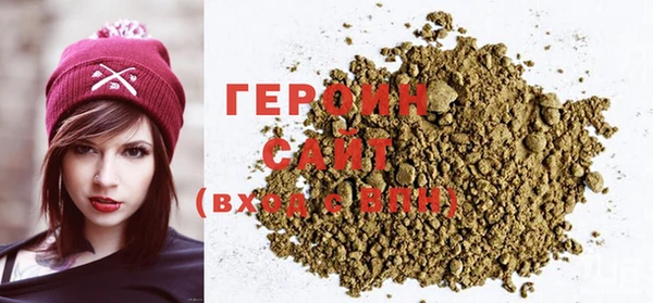 мескалин Бугульма