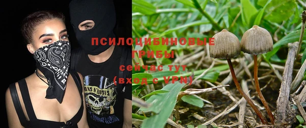 бутик Бронницы