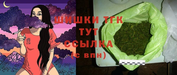 бутик Бронницы