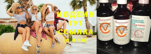 MESCALINE Верея