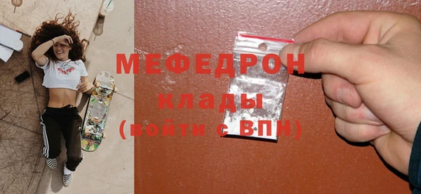 MESCALINE Верея