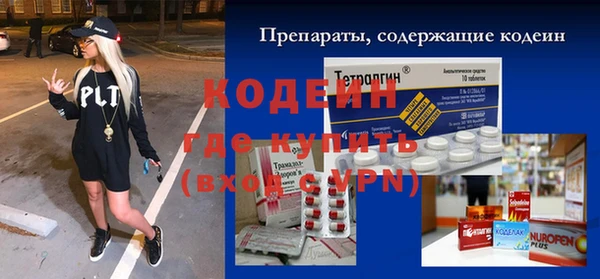 наркотики Бородино