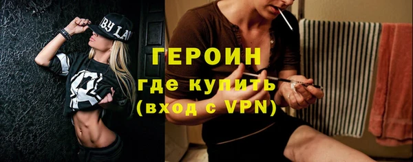 MESCALINE Верея
