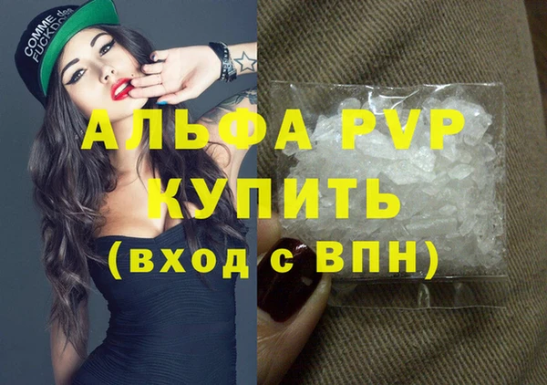 мескалин Бугульма