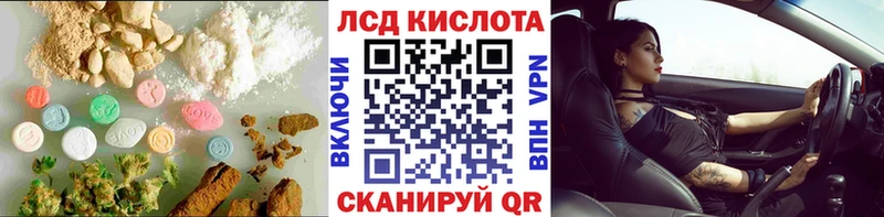 Лсд 25 экстази кислота  даркнет сайт  Хотьково 