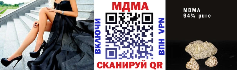 MDMA кристаллы  Хотьково 