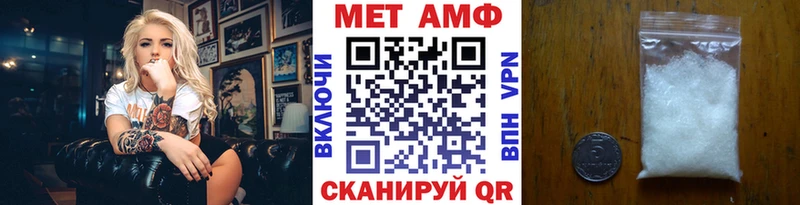 МЕТАМФЕТАМИН витя  Хотьково 