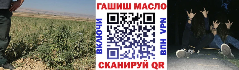 MEGA как зайти  Хотьково  ТГК гашишное масло  наркота 