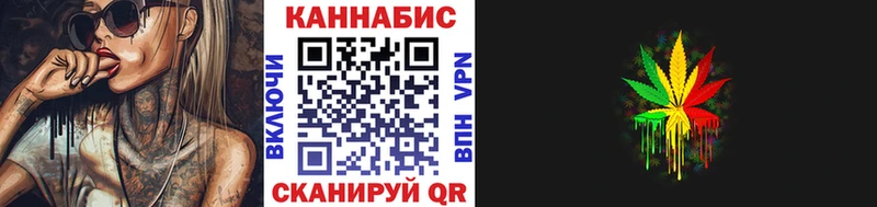 Бошки марихуана планчик  kraken ссылки  Хотьково 